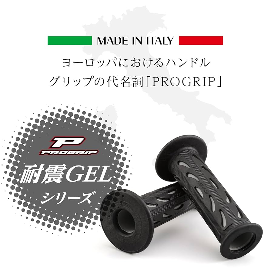 Amazon | デイトナ(Daytona) PROGRIP(プログリップ) バイク用